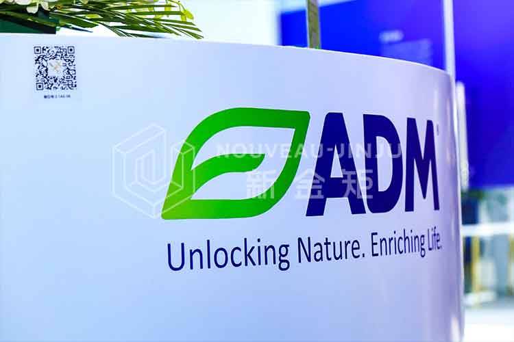 11月進(jìn)博會-ADM2