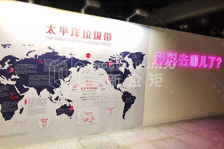 上?？萍拣^-塑料紀2