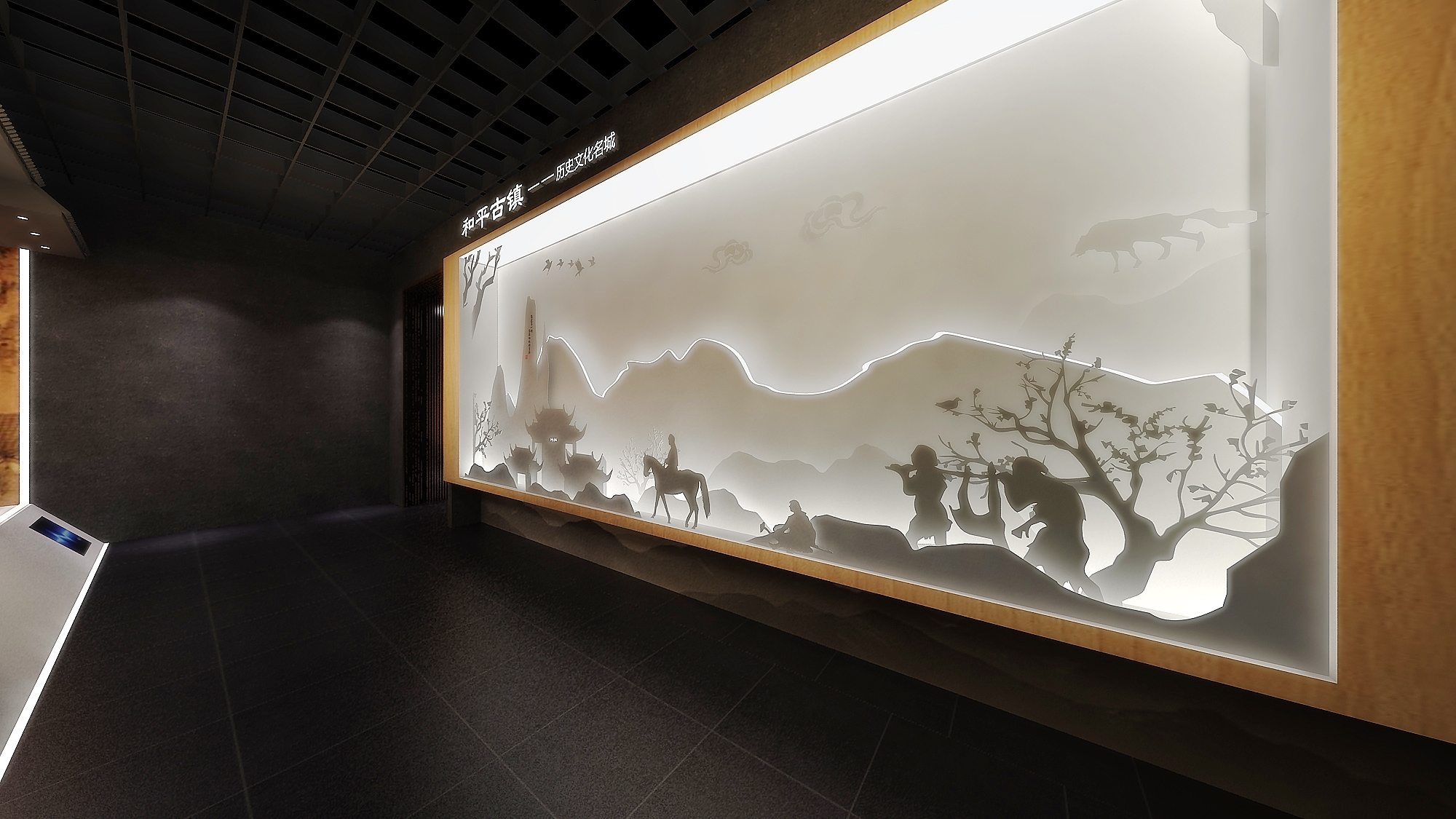 新金矩展廳設(shè)計案例·和平古鎮(zhèn)多媒體互動文創(chuàng)空間 新金矩展廳設(shè)計案例·和平古鎮(zhèn)多媒體互動文創(chuàng)空間