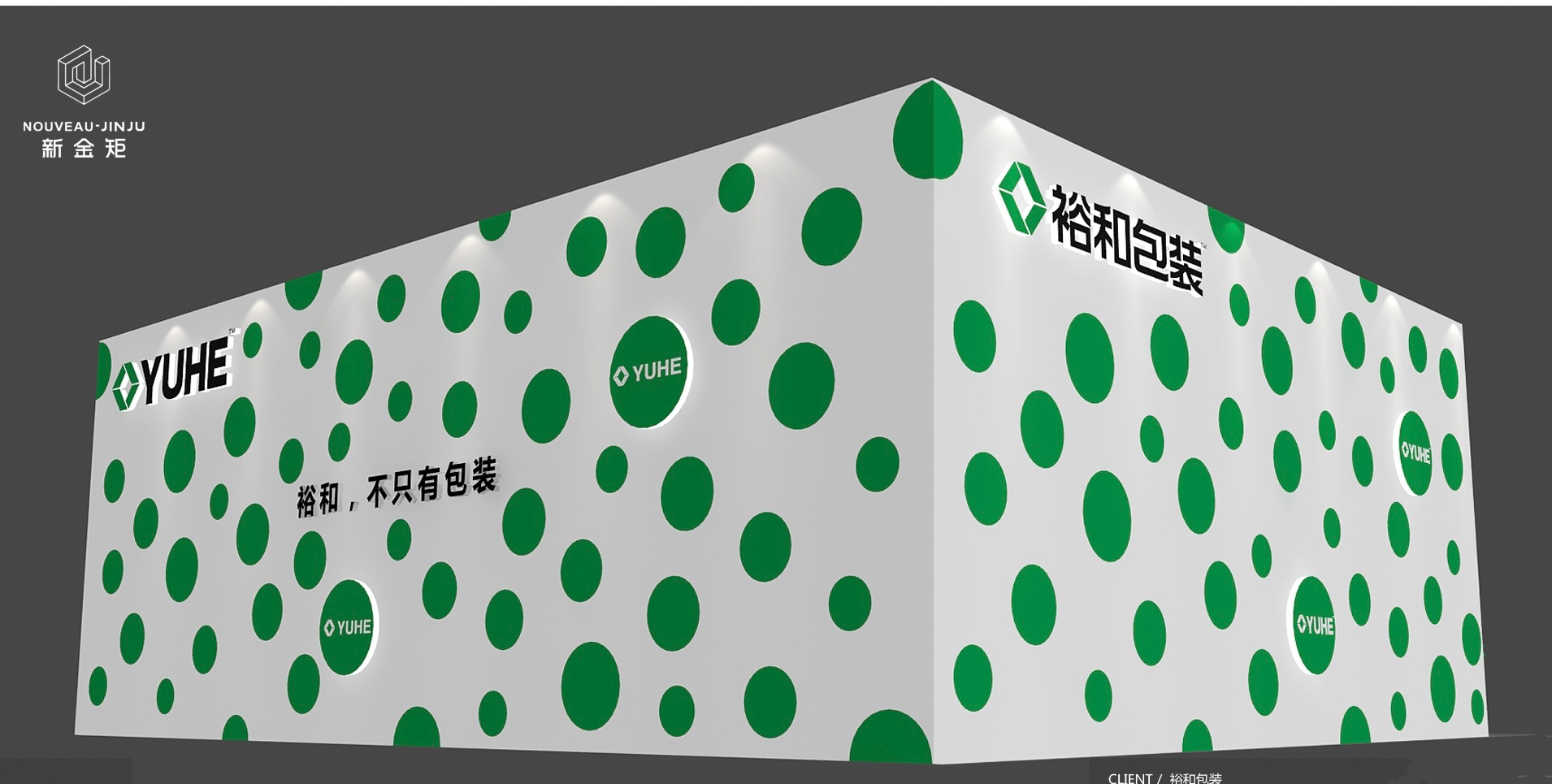 驚艷全場(chǎng)！這個(gè)展位堪稱藝術(shù)與企業(yè)的完美結(jié)合！