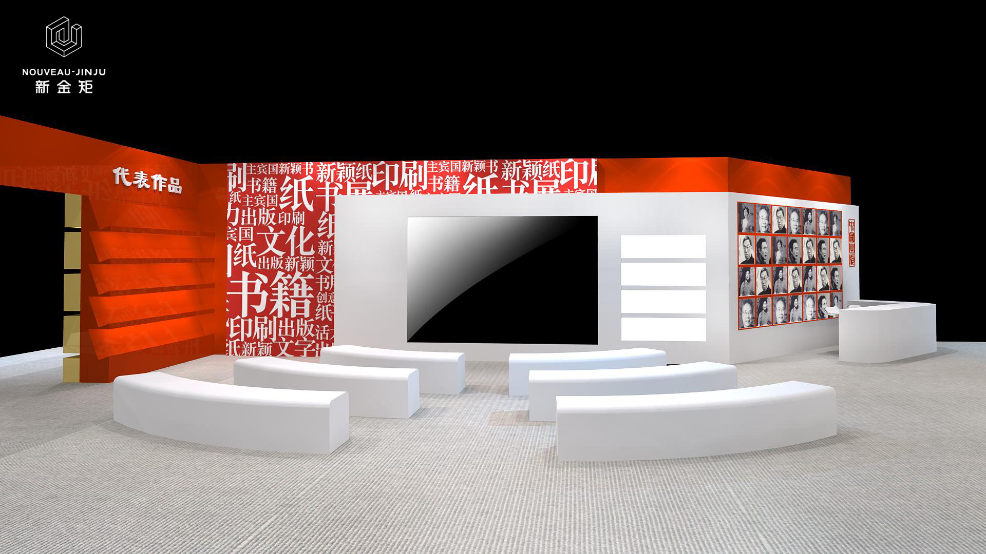 伊朗書展|中國新聞出版署|展位設(shè)計?? 伊朗書展|中國新聞出版署|展位設(shè)計??