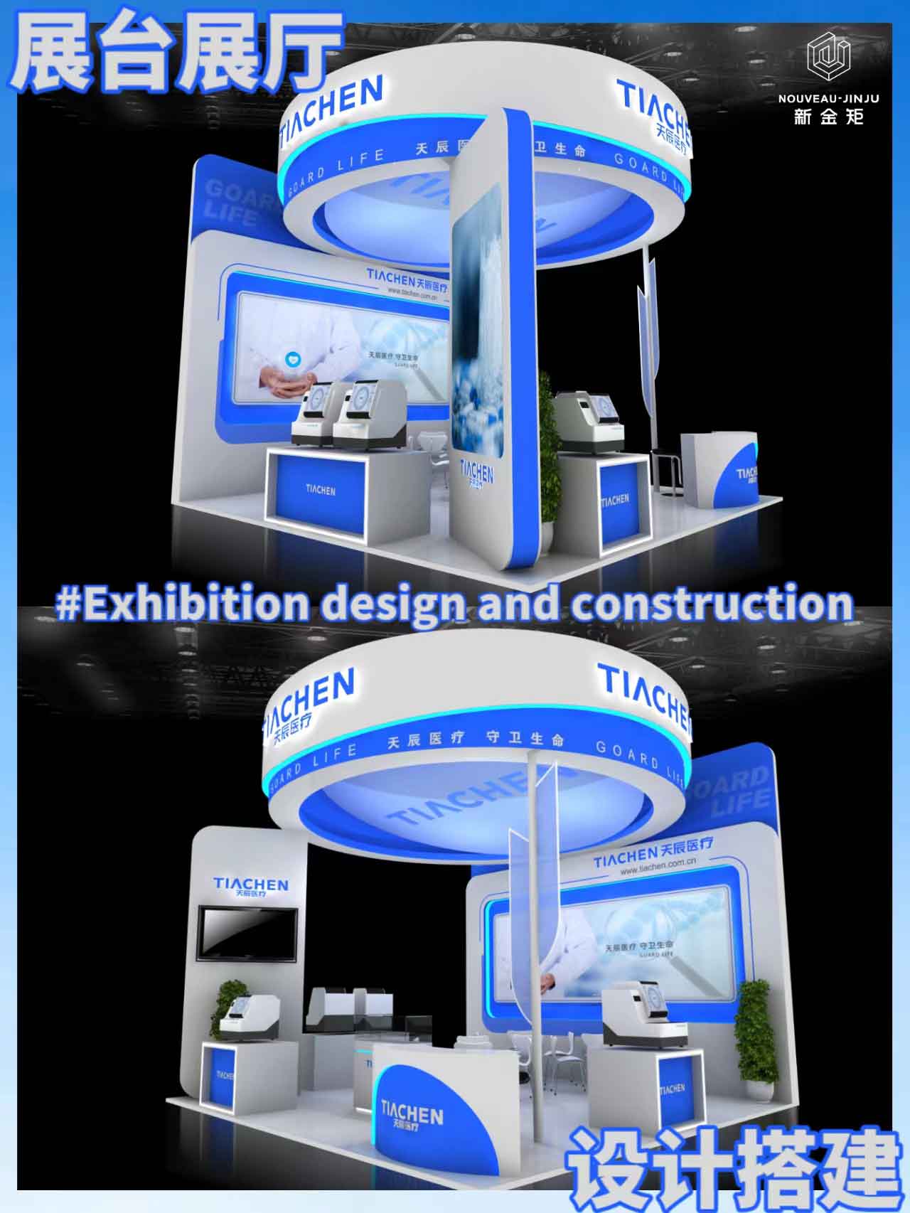 大吊頂?shù)乃{(lán)色小展臺(tái)！超級(jí)吸睛