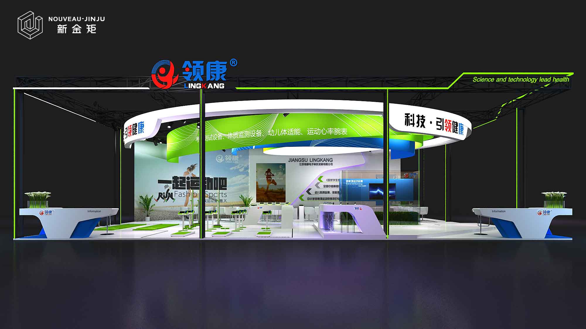 案例丨框架感展臺，為企業(yè)發(fā)展賦能