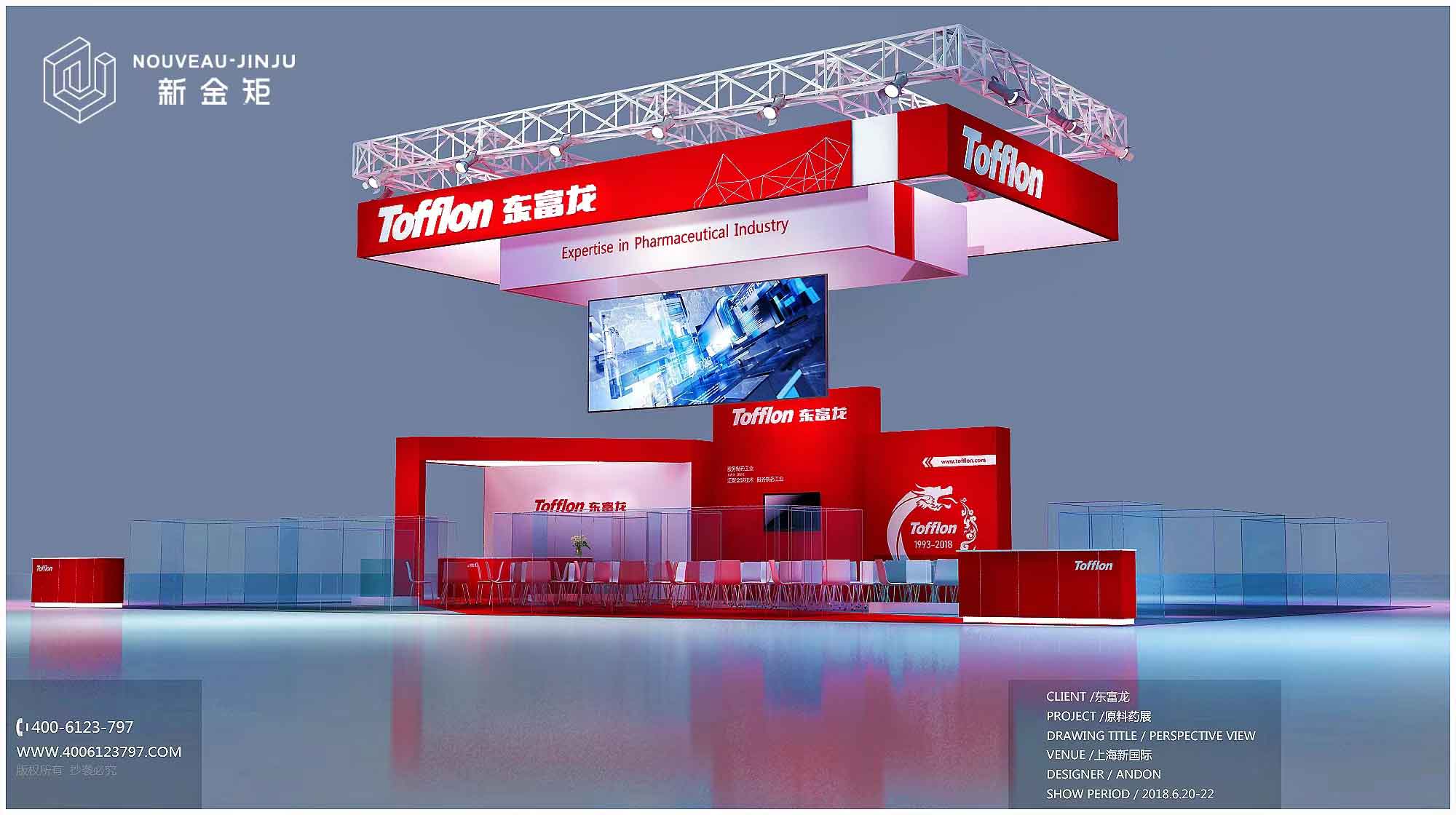 案例分享丨簡約紅色展臺設(shè)計