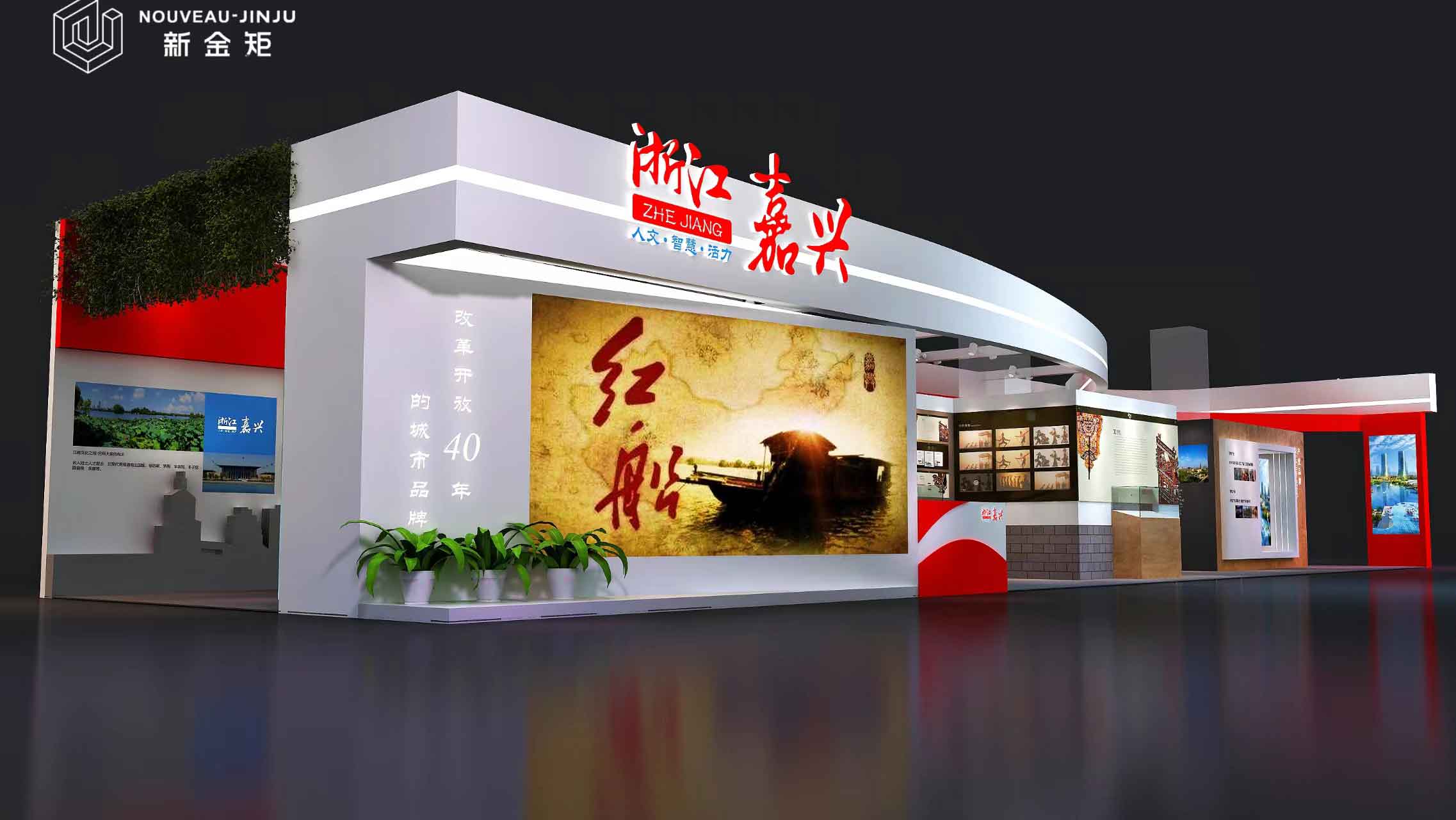 案例分享丨為展臺(tái)設(shè)計(jì)注入文化之魂