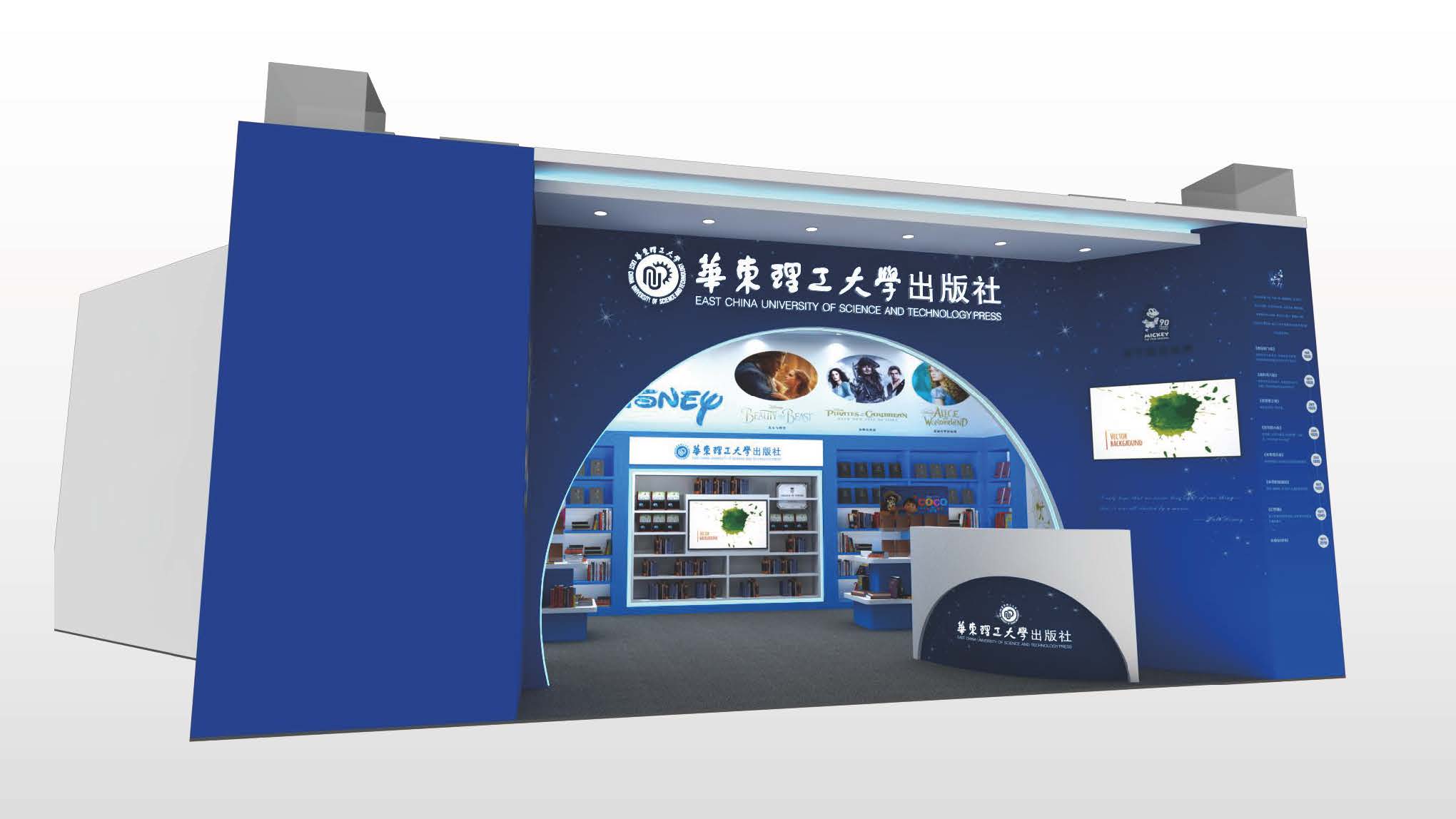 北京展會(huì)搭建公司 北京展會(huì)搭建公司