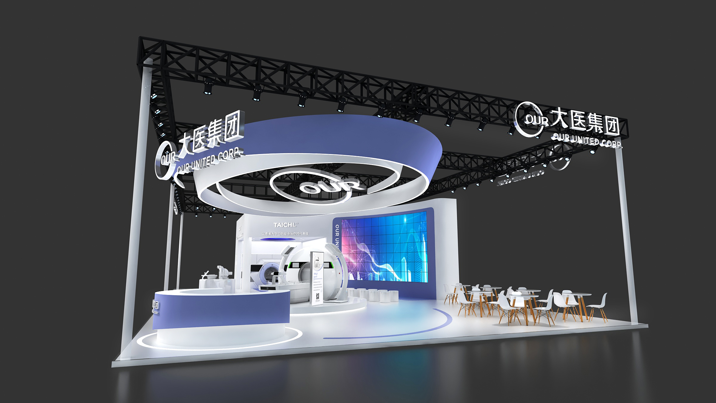 ?？谡箷?huì)搭建